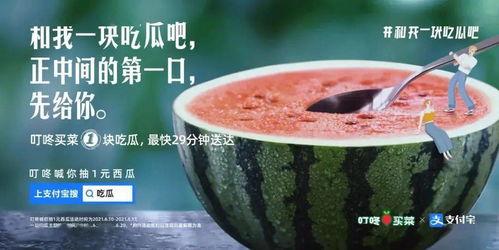 今日四川吃瓜新闻,揭秘当地最新热点事件背后的故事