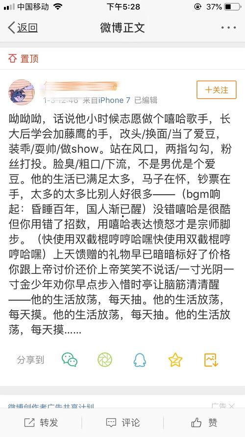 今日快乐源泉吃瓜微博,吃瓜微博带你领略娱乐圈新鲜事