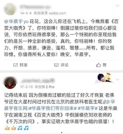 今日最新吃瓜爆料,神秘事件背后真相揭晓！