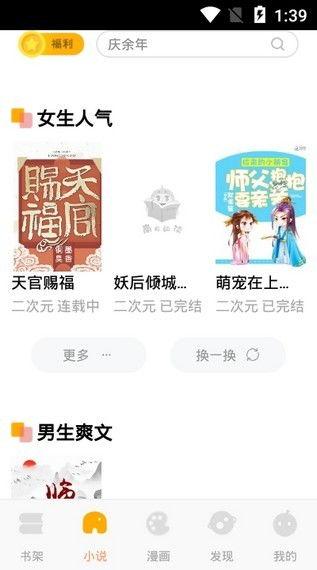今日吃大瓜小说在线阅读,小说在线阅读，揭秘精彩剧情