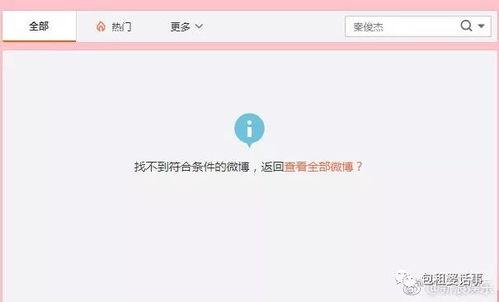 今日头条娱乐吃瓜,揭秘娱乐圈最新“吃瓜”事件，热点追踪不停歇！