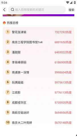 今日吃瓜在线下载,揭秘娱乐圈最新热点事件