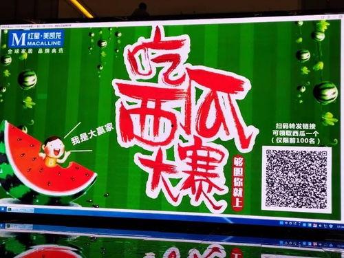 吃瓜每日大赛今日热门,今日热门吃瓜大赛盘点