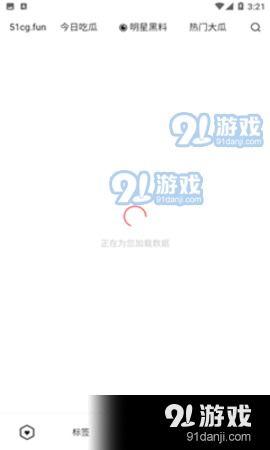 51爆料吃瓜今日,今日热点事件大揭秘，吃瓜群众速来围观！