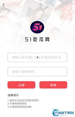 51爆料吃瓜今日,今日热点事件大揭秘，吃瓜群众速来围观！