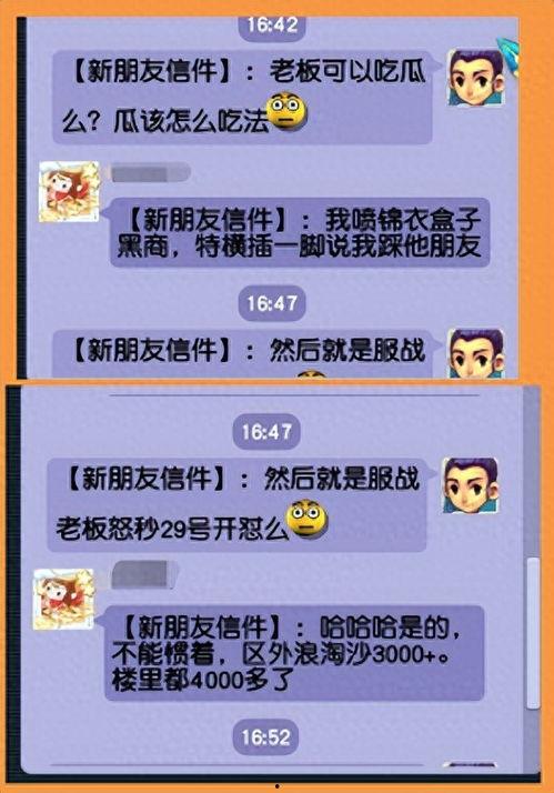 今日头条吃瓜模式,揭秘娱乐圈吃瓜群众背后的真相