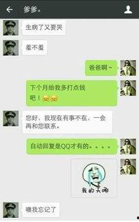 今日吃瓜内涵段子搞笑,内涵段子让你捧腹大笑