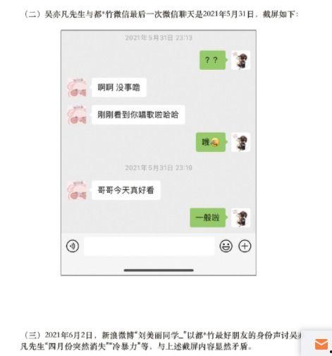 今日头条吃瓜新闻,娱乐圈最新“瓜”事盘点，揭秘明星幕后故事