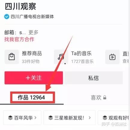 热点爆料今日吃瓜,吃瓜群众围观娱乐圈风云