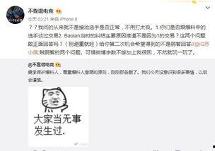今日吃瓜最新事件爆料,娱乐圈最新爆料事件大追踪
