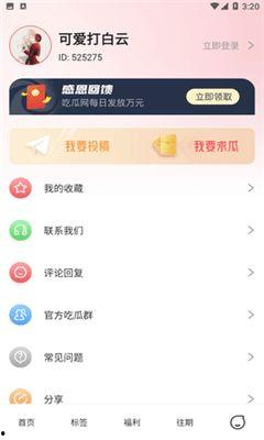 今日吃瓜每日大瓜每天更新,今日吃瓜热点，新鲜资讯速递