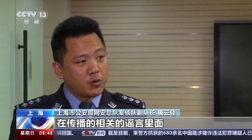 扒哥今日 海外吃瓜,揭秘娱乐圈最新热点事件