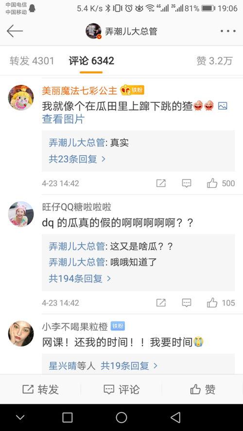 今日免费吃瓜在线,揭秘娱乐圈幕后故事