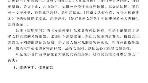 今日吃瓜小说大全,揭秘娱乐圈幕后故事，带你领略虚构世界的真实魅力