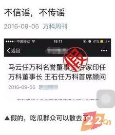 今日吃瓜最新信息新闻,娱乐圈最新瓜料揭秘，明星动向大追踪