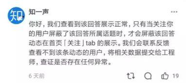 知乎今日吃瓜,揭秘网络热点背后的真相