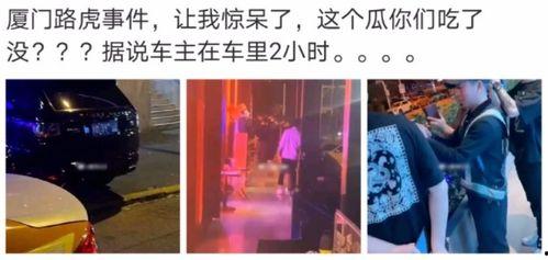 襄阳今日吃瓜事件真相,揭秘背后真相与网络舆论的反思